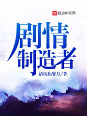 泪壶在线观看