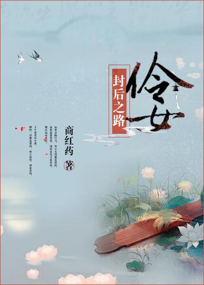 至尊龙神