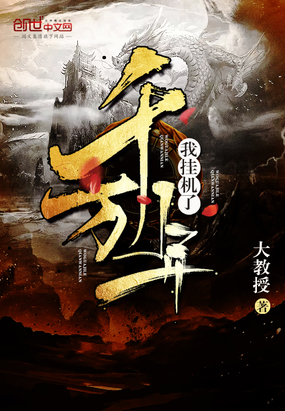 japanese妻子version