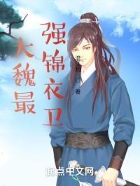 插入花心