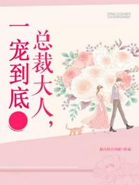 男人最喜欢听女人叫床说啥