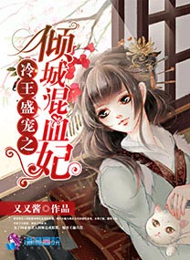 聚会的目的在观完整有限中字一