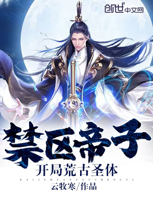在恋爱综艺做导师