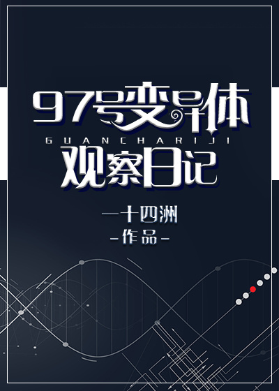 后浪小说