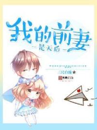 张庭瑚