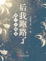 丝袜女友大学张瑶1-9