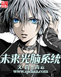 相亲对象是学生无删版