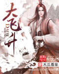 男同志blued免费 男性