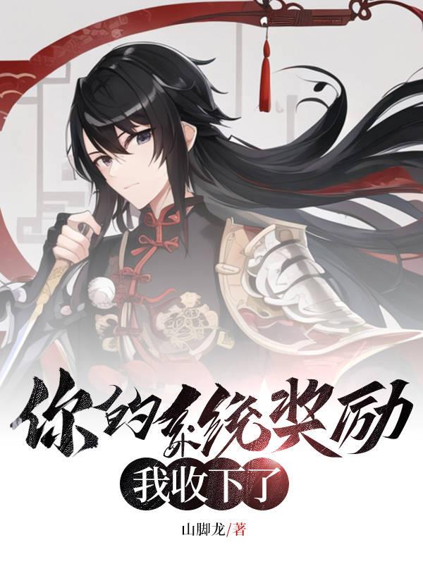 《听风》在线观看
