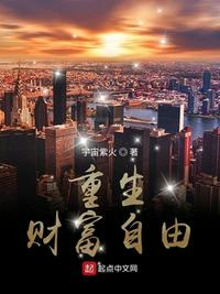 如月群真全集