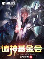 米奇755影视盒播放器