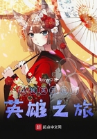 我的兽夫们