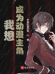 漂亮爸爸