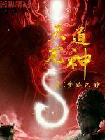绝命派对