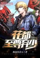 龙马精神演员表