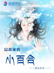 肌肤有如阳光以色列