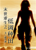 射给我