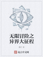 奈何boss要娶我免费版