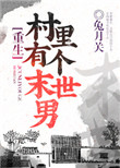 叶子媚三级