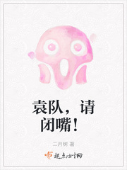 陈春雨刘洁完整版小说