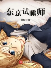 北条麻妃一挑7个黑人