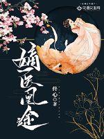 国色天香在线观看高清神马