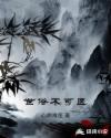 铃原爱蜜莉迅雷磁力链