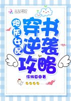 云顶天宫40集完整版剧情