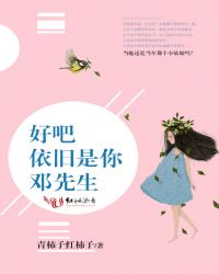 疯狂姐姐教弟弟