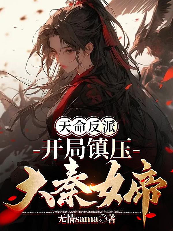 张筱雨人体做爰大胆视频