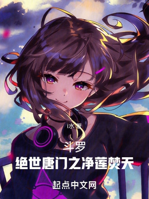 涩涩的动漫
