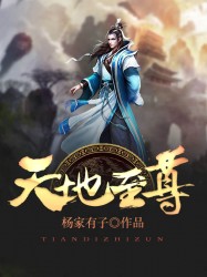 兽性王国