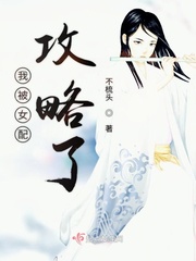 虐文h