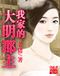 可儿娃娃古装