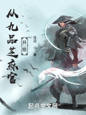 看见女婿的大东西