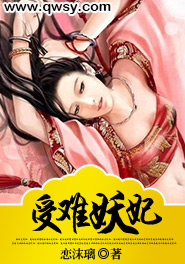 最禛心