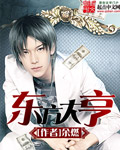 宋无欢