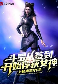 良辰之屋2屠夫网