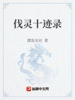 校园秘史陆晓婷
