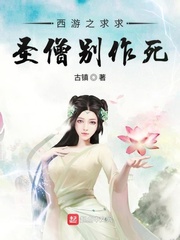 好姑娘高清完整版在线观看