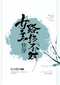 山村大仙农