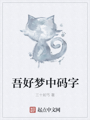 老头精老头的白毛长已八