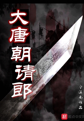 雷电芽衣本子