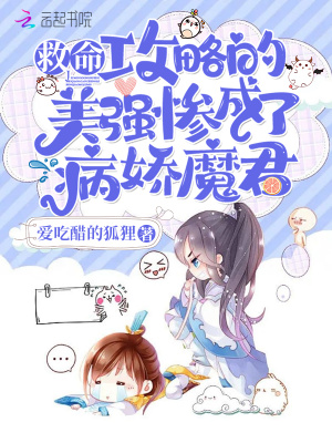 教师陆美蓉堕落第一章