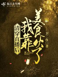 婷婷qvod