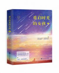 二次元人物桶动漫人物免费漫画网站