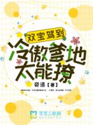 绿巨人与黑寡妇的表情