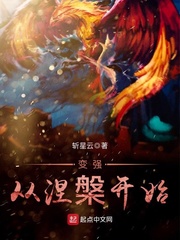 毒手巫医