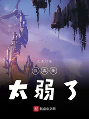 总攻攻略系统