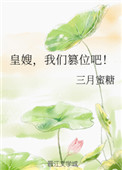西西人体国模欢欢啪啪写真
